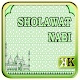 Download Sholawat Nabi Full Pilihan For PC Windows and Mac 1.0