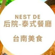 Nest de 后院泰式餐廳