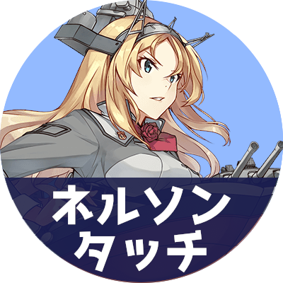 艦これ おすすめの開発レシピ一覧 2期 神ゲー攻略