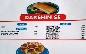 Dakshin Se menu 