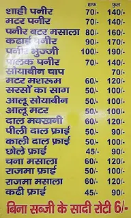 New Yadav Dhaba menu 2