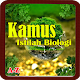 Download Kamus Biologi Istilah For PC Windows and Mac 1.0