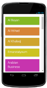 How to install UAE News Papers 4.0 apk for laptop