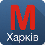 Харків Метро Apk