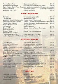 Coast Cafe menu 8