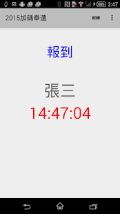How to mod NFC計時 1.12 mod apk for android