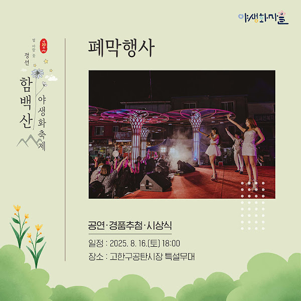 c_flower-08(0001).jpg
