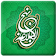 نامه های نهج البلاغه icon