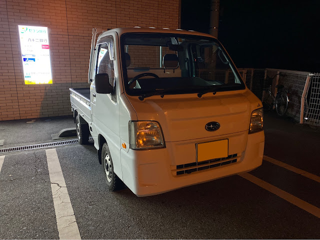 ミニキャブトラック　車検短くなってきたので安く