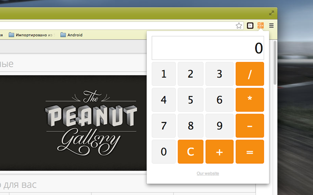 Calculator Button Preview image 3