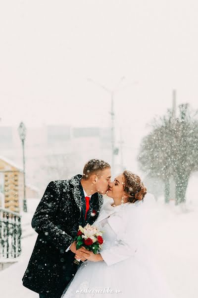 Fotografo di matrimoni Masha Grechka (grechka). Foto del 19 aprile 2017