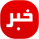Persian News  icon