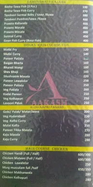 Aakash Hotel & Multicuisine menu 8