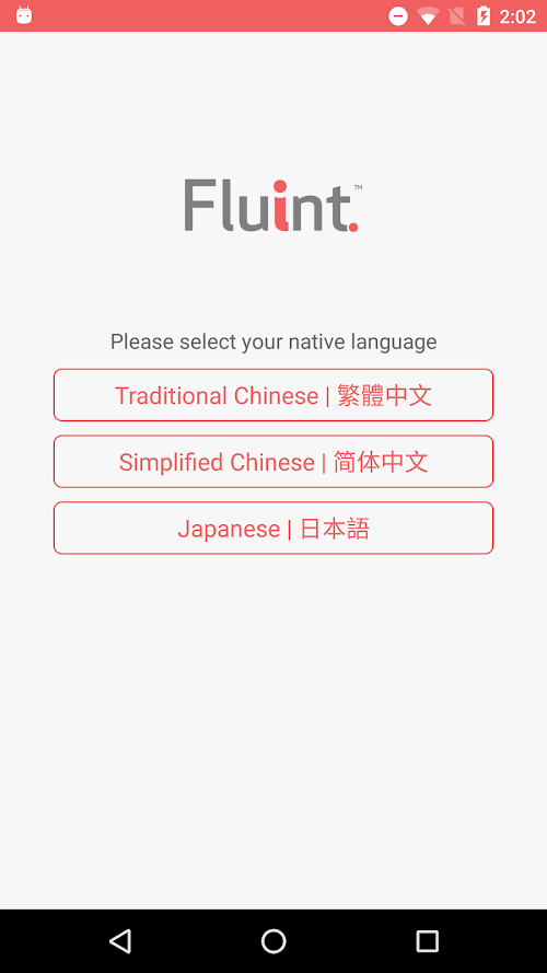 Android application Fluint - Learn English screenshort