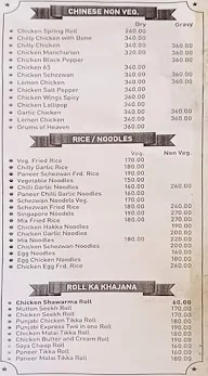 Punjabi Express menu 1