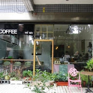 丸花豆倉 Monga Coffee Roasters