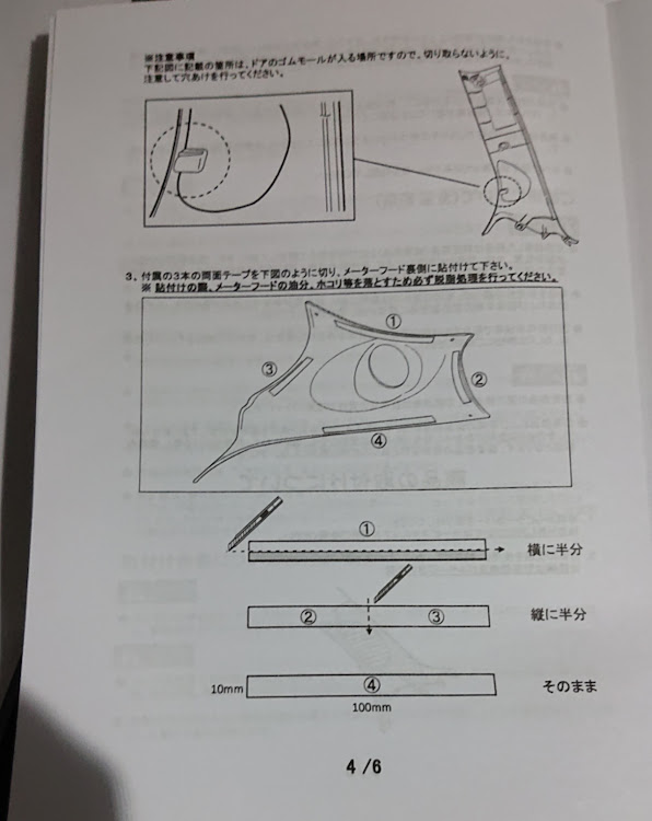 の投稿画像5枚目