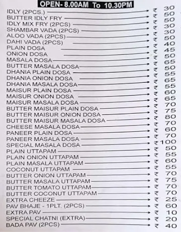 Gouri South Indian Food menu 