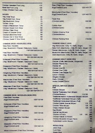 Planet Cafe menu 4