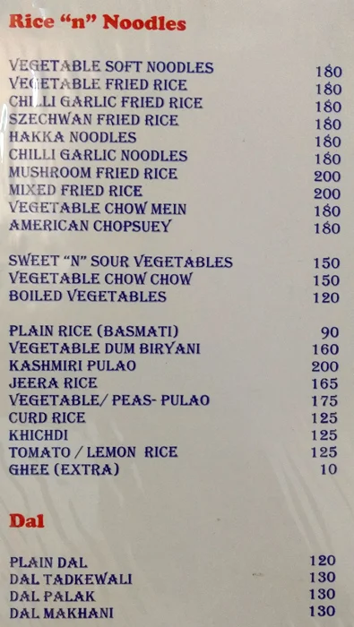 Kamat Hotel menu 