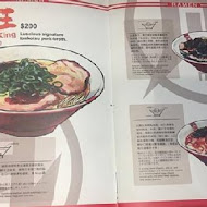 豚王 凪 Ramen Nagi 拉麵