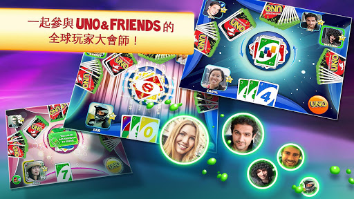 免費下載紙牌APP|UNO ™ & Friends app開箱文|APP開箱王