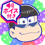 Cover Image of Unduh pencetusnya! Perang Hesokuri Osomatsu-san-Pelanggaran dan Pertahanan Rapi- 1.3.2 APK