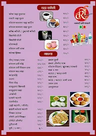 Hotel Tarri menu 4