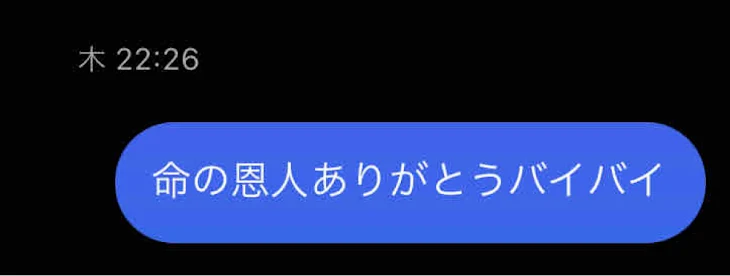 「…」のメインビジュアル