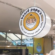 Beard Papa's 日式泡芙工房(微風台北車站店)