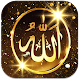 Download Allah Live Wallpaper For PC Windows and Mac 1.0