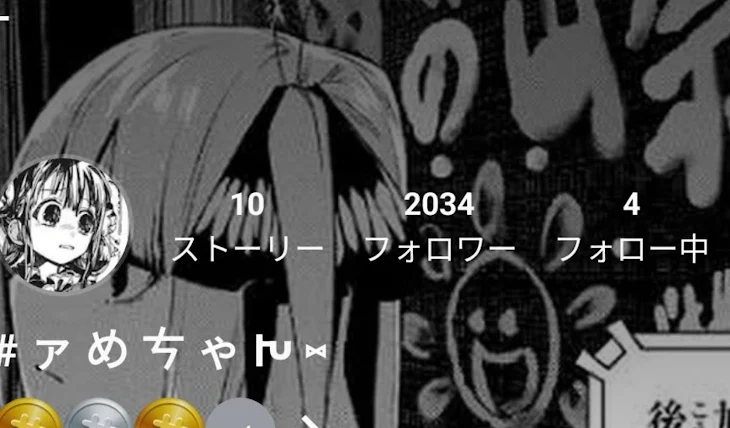 「お 久 し ぶ り で す  ⸜🙌🏻⸝」のメインビジュアル