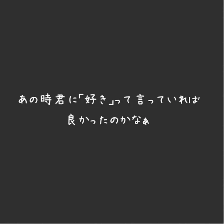 「俺とお前   ~1~」のメインビジュアル