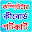 কম্পিউটার কীবোর্ড শর্টকাট Download on Windows