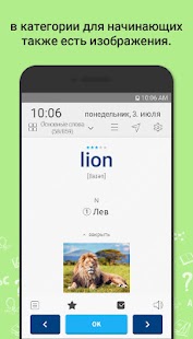 download Wordbit- Английский язык (на блокировке экрана) free