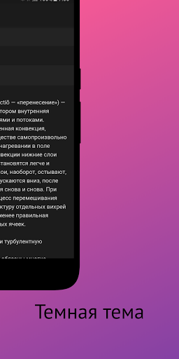 Физика формулы — Справочник по физике.