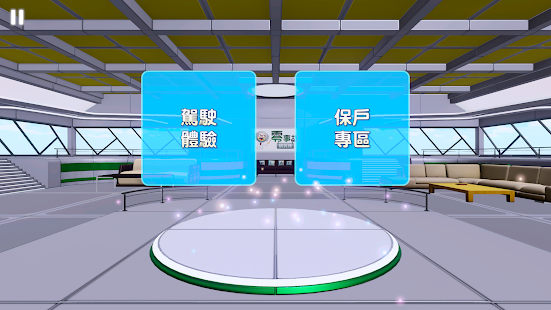 國泰產險感知力的覺醒(圖1)-速報App