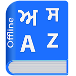 Cover Image of Скачать Punjabi Dictionary Snowfall APK