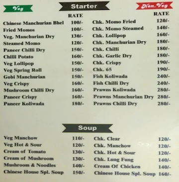 Chinese Hut menu 