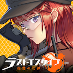 Cover Image of Tải xuống Last Escape - Combat Girls ☓ Zombie Survival 1.300.272 APK