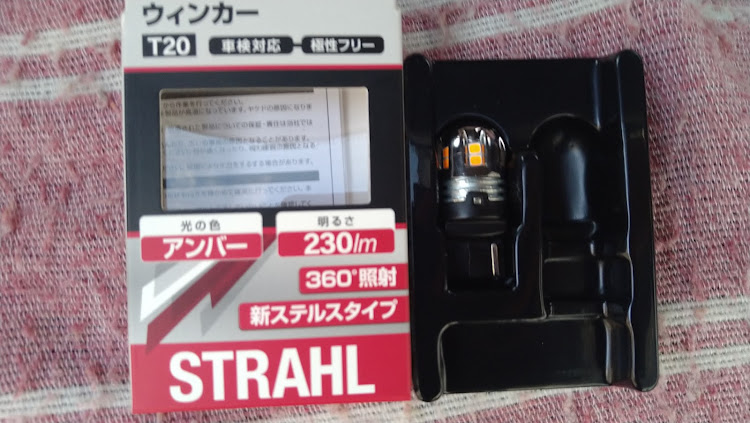 ストリームのDIY・ウィンカー・LEDウインカーに関するカスタム事例の投稿画像2枚目