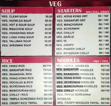 Jai Malhar Fast Food menu 