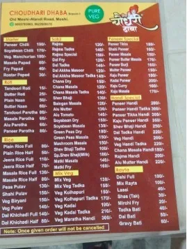 Chaudhary Dhaba Family Restauran menu 