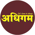 Cover Image of Descargar Adhigam Classes 1.2 APK