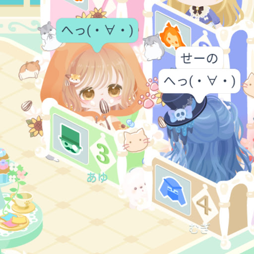 あゆ