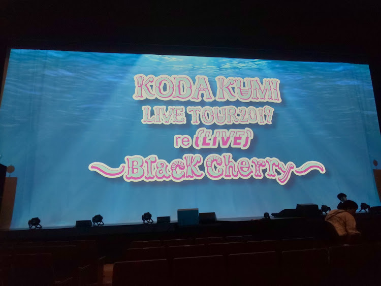 RX-8の福岡・暑すぎて体力的にムリ・倖田來未・ライブに関するカスタム事例の投稿画像1枚目