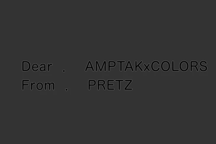 「Dear  ．  AMPTAKxCOLORS  ￤  From  ．  PRETZ」のメインビジュアル