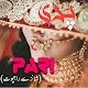 Download Pari Urdu Story For PC Windows and Mac 1.2