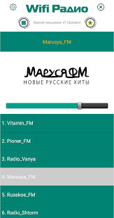 WifiRadio.SU Remote Full 1.0 APK + Mod (Uang yang tidak terbatas / Penuh / Tanpa iklan) untuk android
