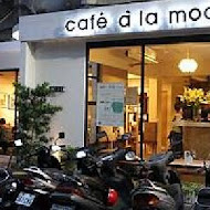 Cafe a la mode